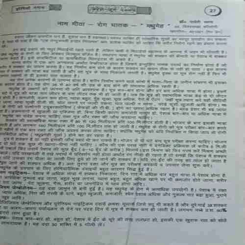 Document 2_54