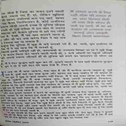 Document 2_54