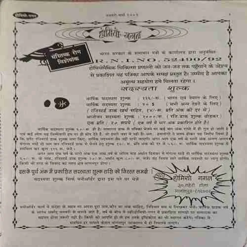 Document 2_54