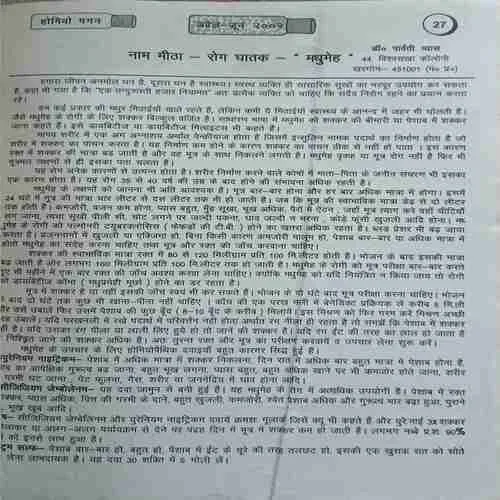Document 2_55