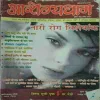 Arogyadham ( 2004 )