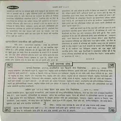 Document 2_55