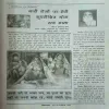 Document 2_56
