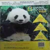 Document 2_56