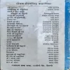 Document 2_57