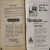 Document 2_57