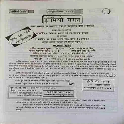 Document 2_58