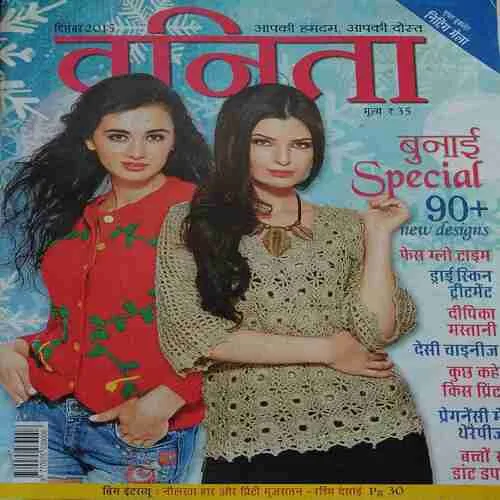 Vanita ( December 2015 )