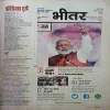 Document 2_58