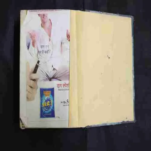 Document 2_58