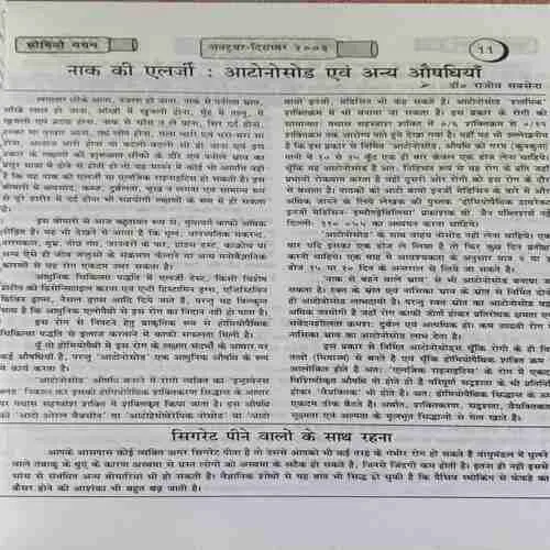 Document 2_59