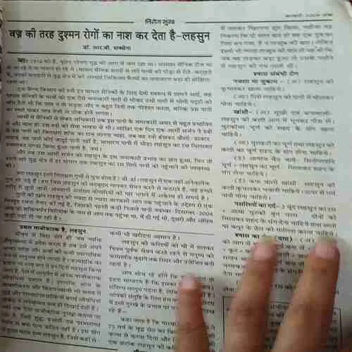Document 2_59