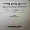 Document 2_59