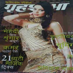 Grihshobha ( 1st October 2013 )