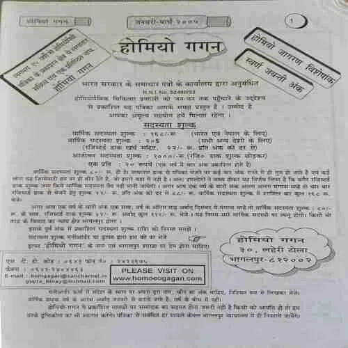 Document 2_6