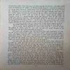 Document 2_60