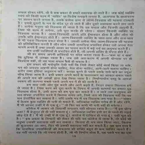 Document 2_60