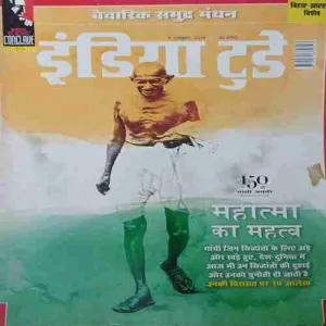 India Today ( 9th October 2019 )