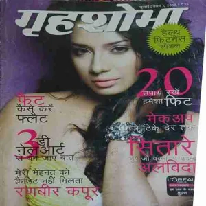 Grihshobha ( 1st july 2013 )