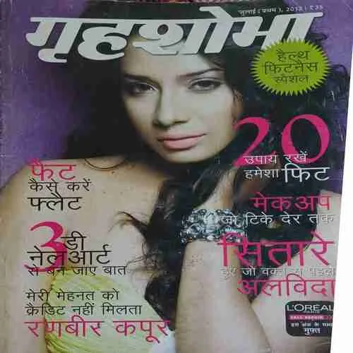 Grihshobha ( 1st july 2013 )