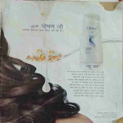 Vanita ( December 2014 )