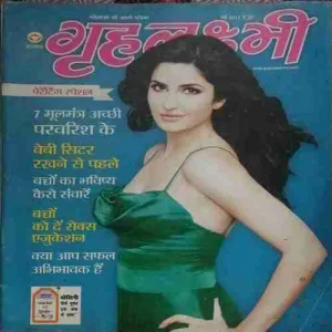 Grihlakhsmi ( March 2011 )