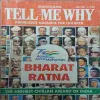 Tell me why ( August 2022 )