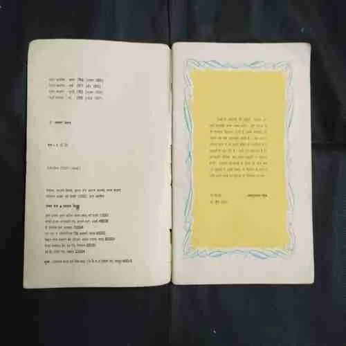Document 2_65