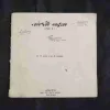 Document 2_66