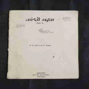 Document 2_66