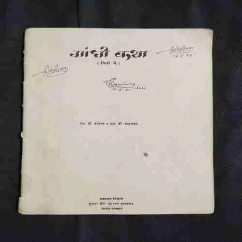Document 2_66