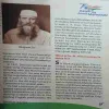 Document 2_67
