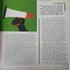 Document 2_67