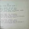 Document 2_68