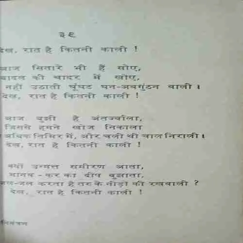 Document 2_68