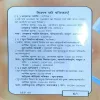Document 2_69
