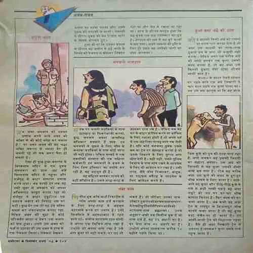 Document 2_69