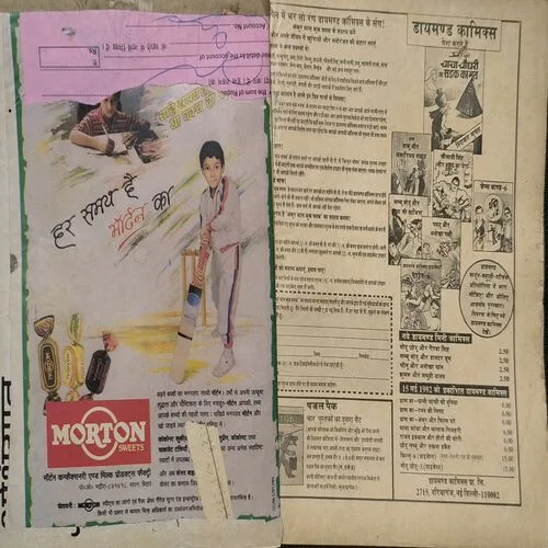 Document 2_69