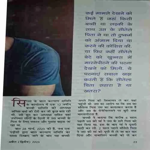 Document 2_7