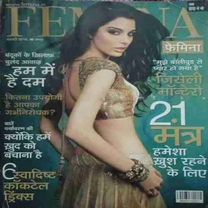 Femina ( February 2010 )
