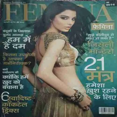Femina ( February 2010 )