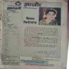Grihlakshmi ( January 1993 )