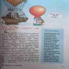 Document 2_7