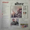 Document 2_70