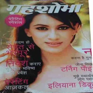 Grihshobha ( 2nd September 2013 )