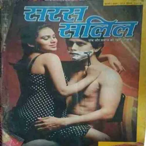 Saras Salil ( 1st february 2013 )