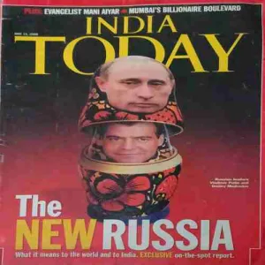 India Today ( 19th May 2008 )