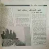 Document 2_74