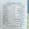 Document 2_75