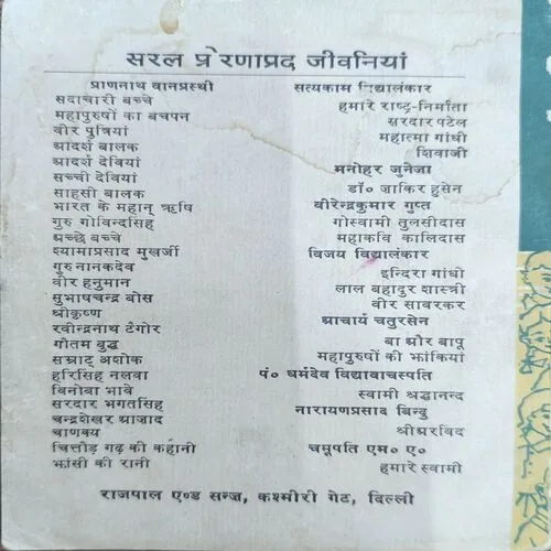 Document 2_75